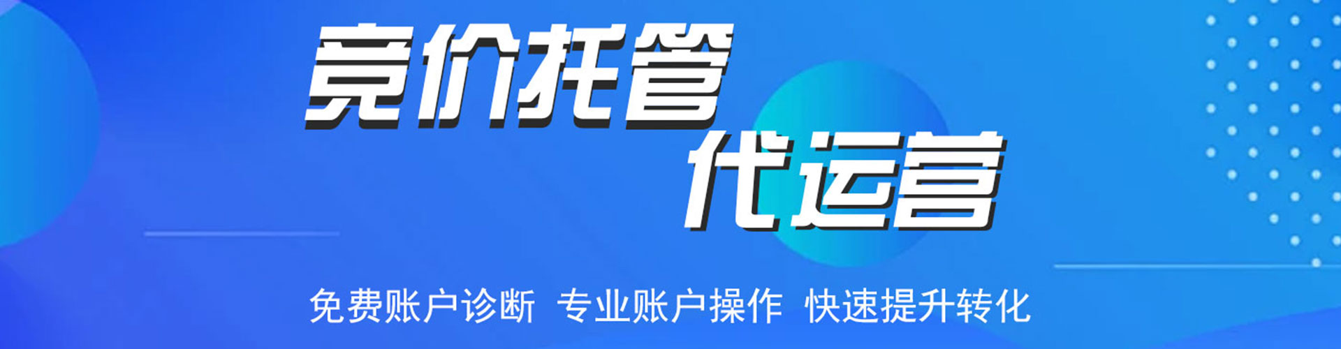 融安sem专员