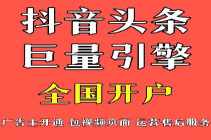 百度竞价个人开户案例分析：效果显著