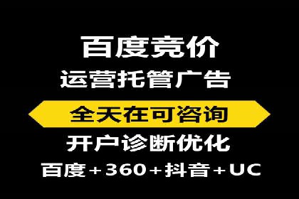 SEM托管优化效果显著案例解析