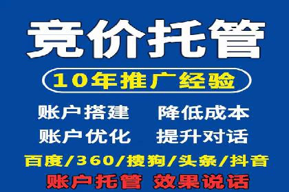 经验分享：如何在百度推广一个月内节省成本