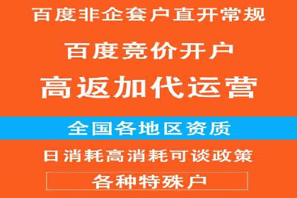 百度竞价托管公司如何帮助企业提升品牌曝光度