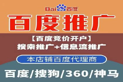 百度SEM代运营案例解析：揭秘高转化率策略