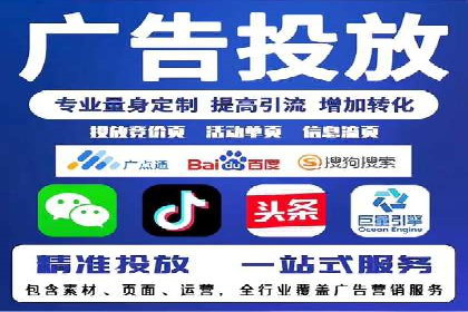 某某sem公司成功案例：如何通过SEM提升教育品牌影响力