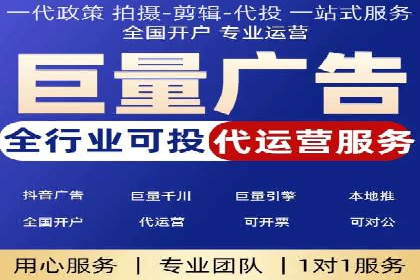 sem代运营机构成功案例：打造高效广告投放策略